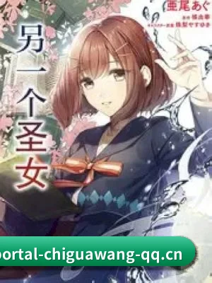 吃瓜网 APP